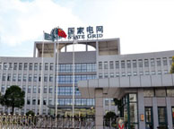 驻马店国家电网宁夏分公司