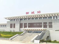 驻马店聊城火车站